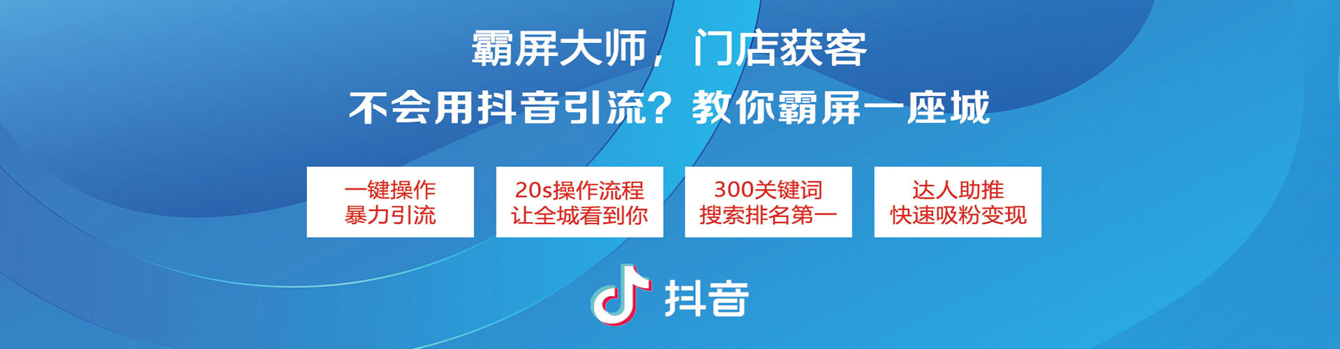 海勃湾sem主管