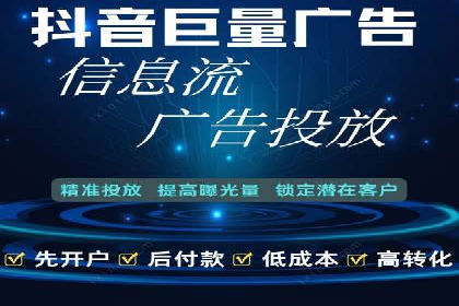 竞价推广如何助力中小企业快速发展