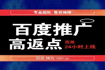 探索SEM外包公司的服务流程及成功案例
