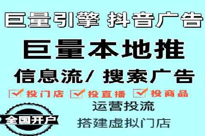 某科技公司如何通过信息流托管实现增长